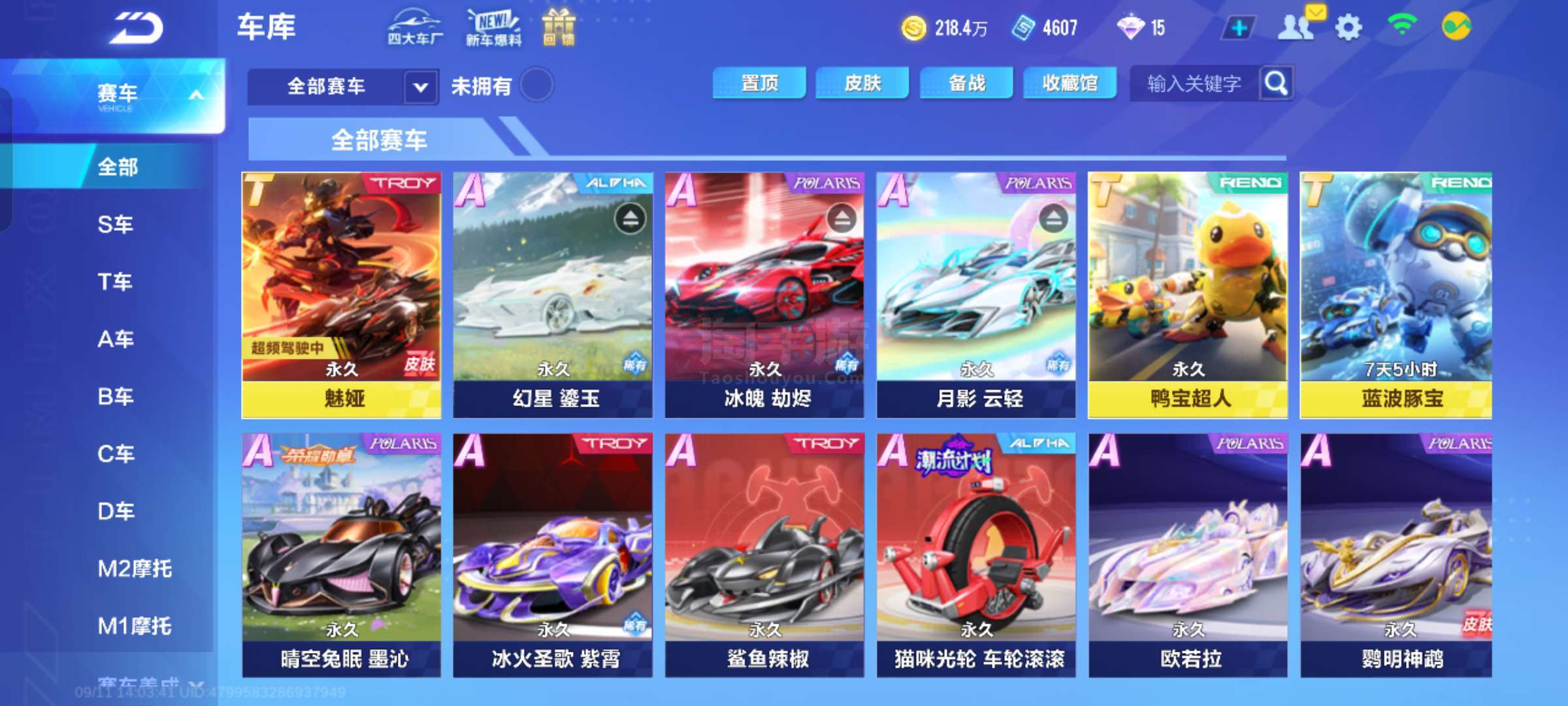 吸引更多赞 吸引更多赞