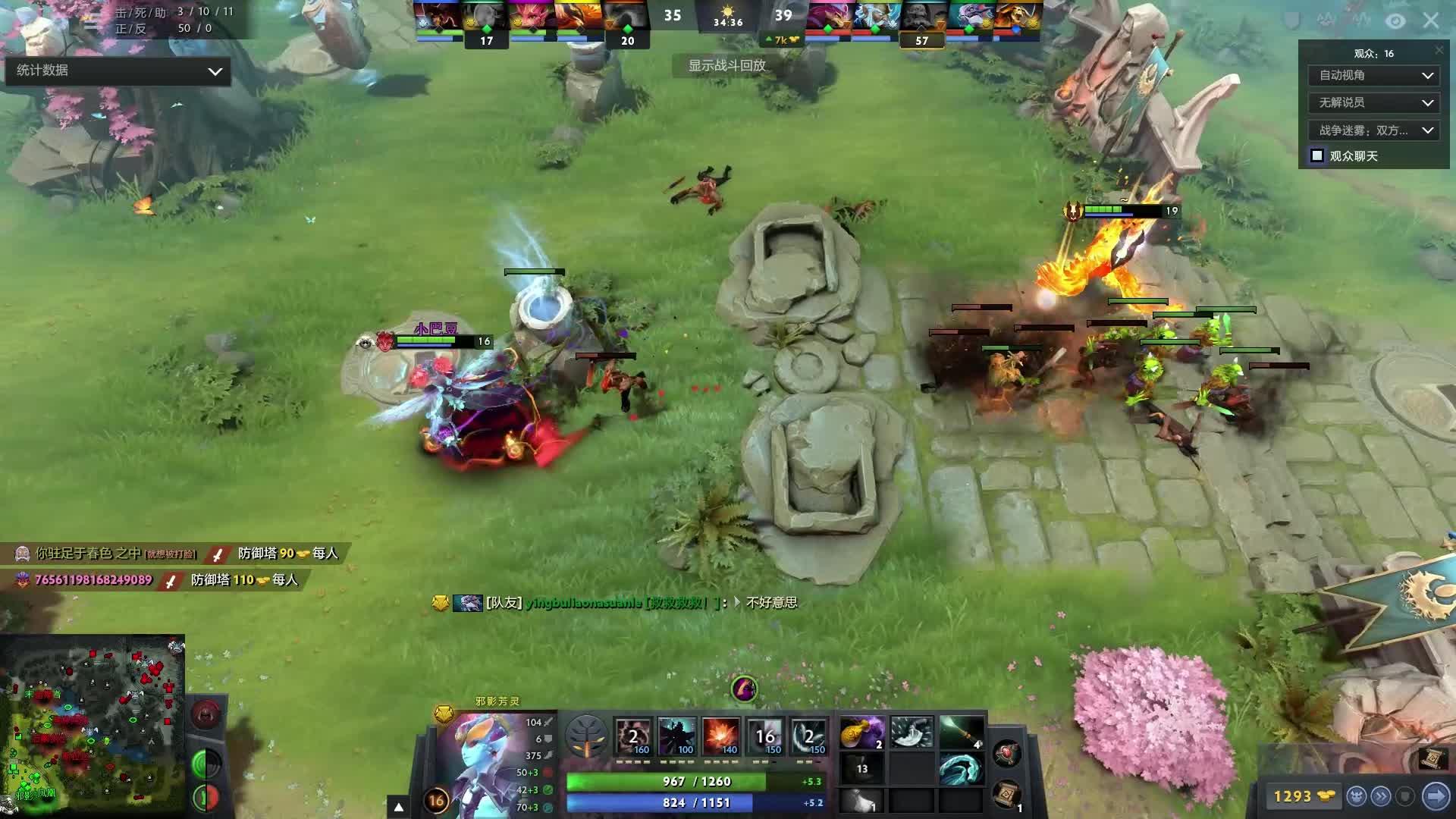 馬丁內利就 馬丁內利就