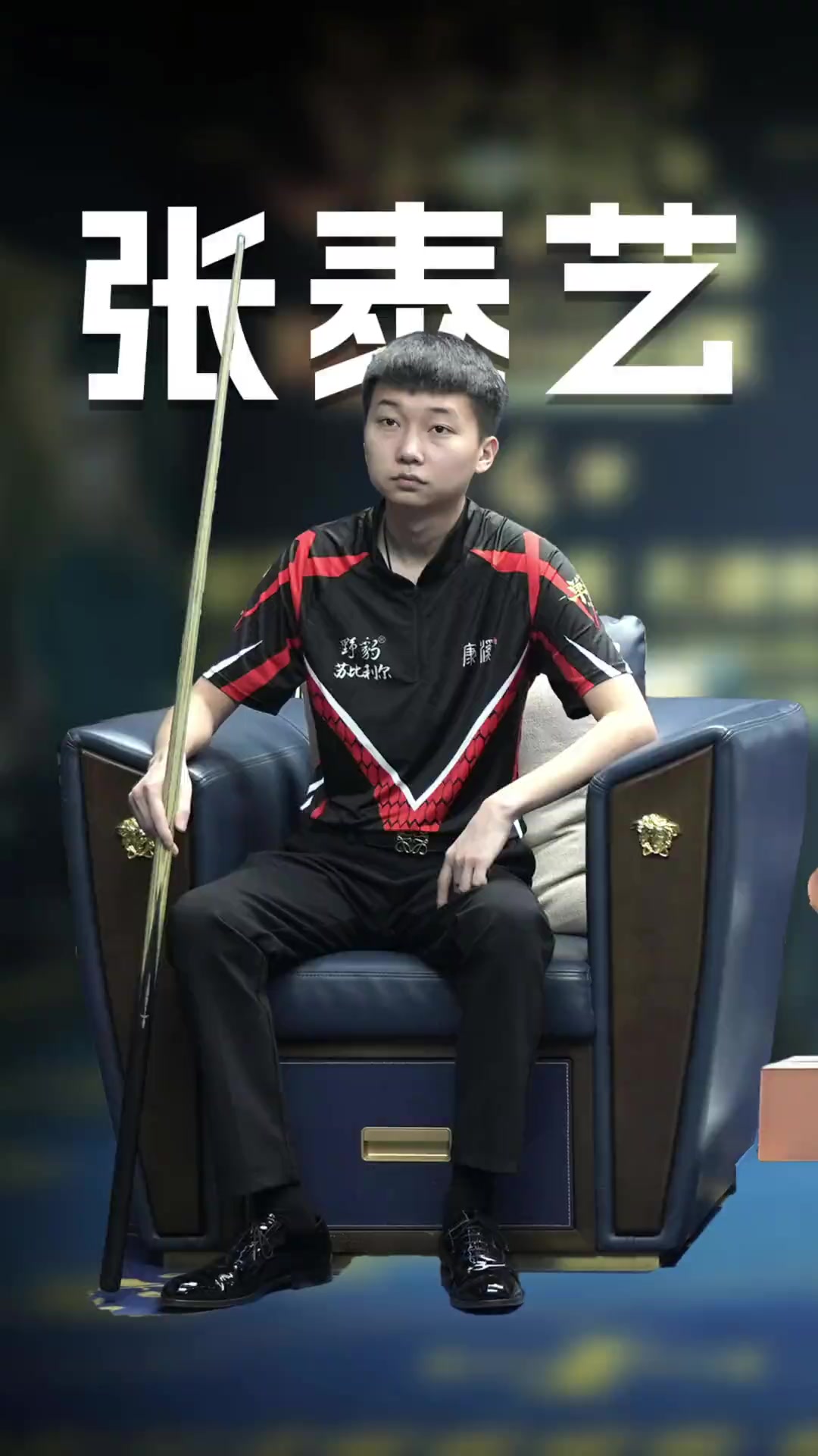 数线 数线